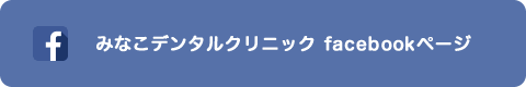 日々のお知らせ