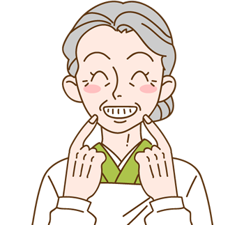 入れ歯の治療